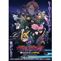 春アニメ『ヴィジランテ -僕のヒーローアカデミア ILLEGALS-』キービジュアル