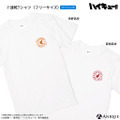 『ハイキュー!!』防災セット　速乾Tシャツ（フリーサイズ）