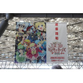 「ソードアート・オンライン」に「ハイ☆スピード！」ポスターや看板もたくさん、恒例の移動基地局【コミケ89レポート】