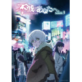 「不滅のあなたへ Season3」ティザービジュアル（C）大今良時・講談社／不滅のあなたへＳ３製作委員会