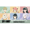 TVアニメ『SPY×FAMILY』描き下ろしの新グッズ「ホリデーパーティーver.」が登場（C）遠藤達哉／集英社・SPY×FAMILY製作委員会</p>