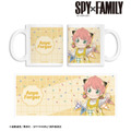 TVアニメ『SPY×FAMILY』「描き下ろし アーニャ・フォージャー ホリデーパーティーver. マグカップ ver.A」（C）遠藤達哉／集英社・SPY×FAMILY製作委員会</p>