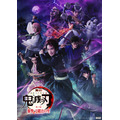 『舞台「鬼滅の刃」其ノ伍 襲撃 刀鍛冶の里』（C）吾峠呼世晴／集英社（C）舞台「鬼滅の刃」製作委員会