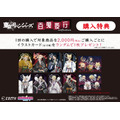 TVアニメ『東京リベンジャーズ』～百鬼夜行collection～がアニメガ×ソフマップで先行販売。購入特典「イラストカード」（C）和久井健・講談社／アニメ「東京リベンジャーズ」製作委員会