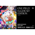ポップアップショップ「ONE PIECE EGGHEAD EDITION×DAIMARU MATSUZAKAYA」大丸東京店＆大丸梅田店で開催（C）尾田栄一郎／集英社・フジテレビ・東映アニメーション