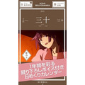 (Ｃ)西尾維新／講談社・アニプレックス・シャフト