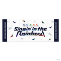「にじさんじ WORLD TOUR 2025 Singin’ in the Rainbow!」タオル