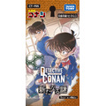 「名探偵コナントレーディングカードゲーム 拡張パック第5弾 新たなる謎」パック