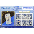 「アクリルフレークパーツ Ver. 星座のすがた」990円（税込）