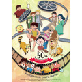 日本アニメーション50thアニバーサリー・アート