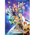 『KING OF PRISM-Your Endless Call-み～んなきらめけ！プリズム☆ツアーズ』