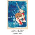 「『銀河鉄道999』50周年プロジェクト 松本零士展 創作の旅路」（C）松本零士／零時社
