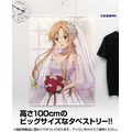 TVアニメ『ソードアート・オンライン』「描き下ろし アスナ 100cmタペストリー ウェディングドレスVer. 」（C）2020 川原 礫/KADOKAWA/SAO-P Project
