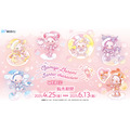 「おジャ魔女どれみ×サンリオキャラクターズ WEBくじ第2弾」が登場（C）東映アニメーション（C）2025 SANRIO CO., LTD. APPROVAL NO. L660162
