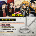 「“PLUS ULTRA!” ヒーローネーム リングネックレス」