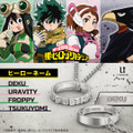 「“PLUS ULTRA!” ヒーローネーム リングネックレス」