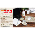 『名探偵コナン』イメージモチーフグッズ