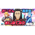 『異世界∞異世界』に人気アニメ「異世界おじさん」とキャラが登場！
