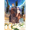 【原作小説】GCノベルズ：『「お前ごときが魔王に勝てると思うな」と勇者パーティを追放されたので、王都で気ままに暮らしたい』3巻
