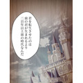 「伝説の暗殺者、転生したら王家の愛され末娘になってしまいまして。」第3話　試し読み