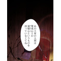 「伝説の暗殺者、転生したら王家の愛され末娘になってしまいまして。」第3話　試し読み