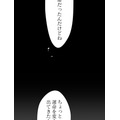 「伝説の暗殺者、転生したら王家の愛され末娘になってしまいまして。」第3話　試し読み