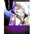 「伝説の暗殺者、転生したら王家の愛され末娘になってしまいまして。」第3話　試し読み