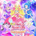 イベント「キミとアイドルプリキュア♪ キラッキランラン♪フェスタ」ビジュアル（C）ABC-A・東映アニメーション