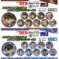 名探偵コナン　トレーディングホログラム缶バッジVol.6 & Vol.7