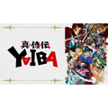 アニメ『真・侍伝 YAIBA』（C）青山剛昌／小学館／真・侍伝YAIBA製作委員会