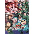 『劇場版 忍たま乱太郎 ドクタケ忍者隊最強の軍師』ビジュアル（C）尼子騒兵衛／劇場版忍たま乱太郎製作委員会