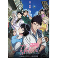 アニメ『九龍ジェネリックロマンス』ビジュアル（C）眉月じゅん／集英社・「九龍ジェネリックロマンス」製作委員会