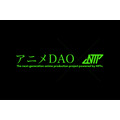 「アニメDAO」