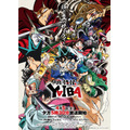 アニメ『真・侍伝 YAIBA』ビジュアル（C）青山剛昌／小学館／真・侍伝YAIBA製作委員会