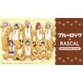 「ブルーロック×RASCAL POP UP SHOP in OIOI」