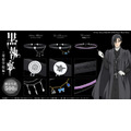 アニメ「黒執事 -寄宿学校編-」レザーチョーカー