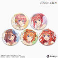 TVアニメ『五等分の花嫁＊』【クインテット】トレーディング缶バッジ（C）春場ねぎ・講談社／「五等分の花嫁＊」製作委員会