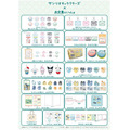 「お文具といっしょ×サンリオキャラクターズ」POP UP SHOP