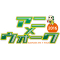 杉並区で「アニｘウォーク」が開催される