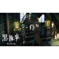 アニメ『黒執事 -緑の魔女編-』キービジュアル（C）Yana Toboso/SQUARE ENIX,Project Black Butler