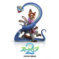 『ズートピア２』ティザービジュアル