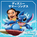 ルミネエスト新宿「GOOD MOOD ~STITCH COLLECTION~」を開催。BGMは「ディズニーサマー・ソングス」に（C）Disney