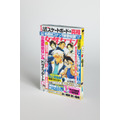 【表】コナンのスクープが満載!?「女性セブン表紙風デザイン」