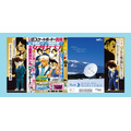 【表】コナンのスクープが満載!?「女性セブン表紙風デザイン」
