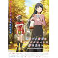 『青春ブタ野郎はサンタクロースの夢を見ない』キービジュアル（C）2024 鴨志田 一/KADOKAWA/青ブタ Project