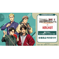 『進撃の巨人』×「ROUND1」コラボレーションアイテム