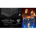 『劇場版 PSYCHO-PASS サイコパス PROVIDENCE』×「KARATZ Gem Magazine」コラボレーションコイン