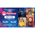 『PalVerse SPACE』