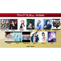 「 「Animelo Summer Live 2025 “ThanXX!”」DAY3出演アーティスト