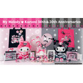 Happyくじ『My Melody ＆ Kuromi50th＆20th Anniversaries』